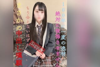 FC2PPV 3609164 【完全顔出し】【販売停止の恐れあり】100年に一度の逸材!もう会えないはずが、、、まさかの中出し嘆願!