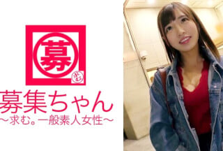 261ARA-247 【一発ヤリに来ました♪】で大好評だった21歳の美容部員あやちゃん参上!応募理由は「前の撮影(SEX)が忘れられなくて」
