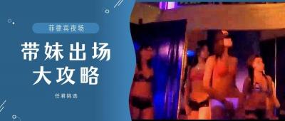 第三季 第6集.