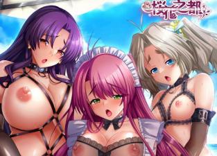 桜都字幕组ばにぃうぉ～か～OVA屈辱＃2。